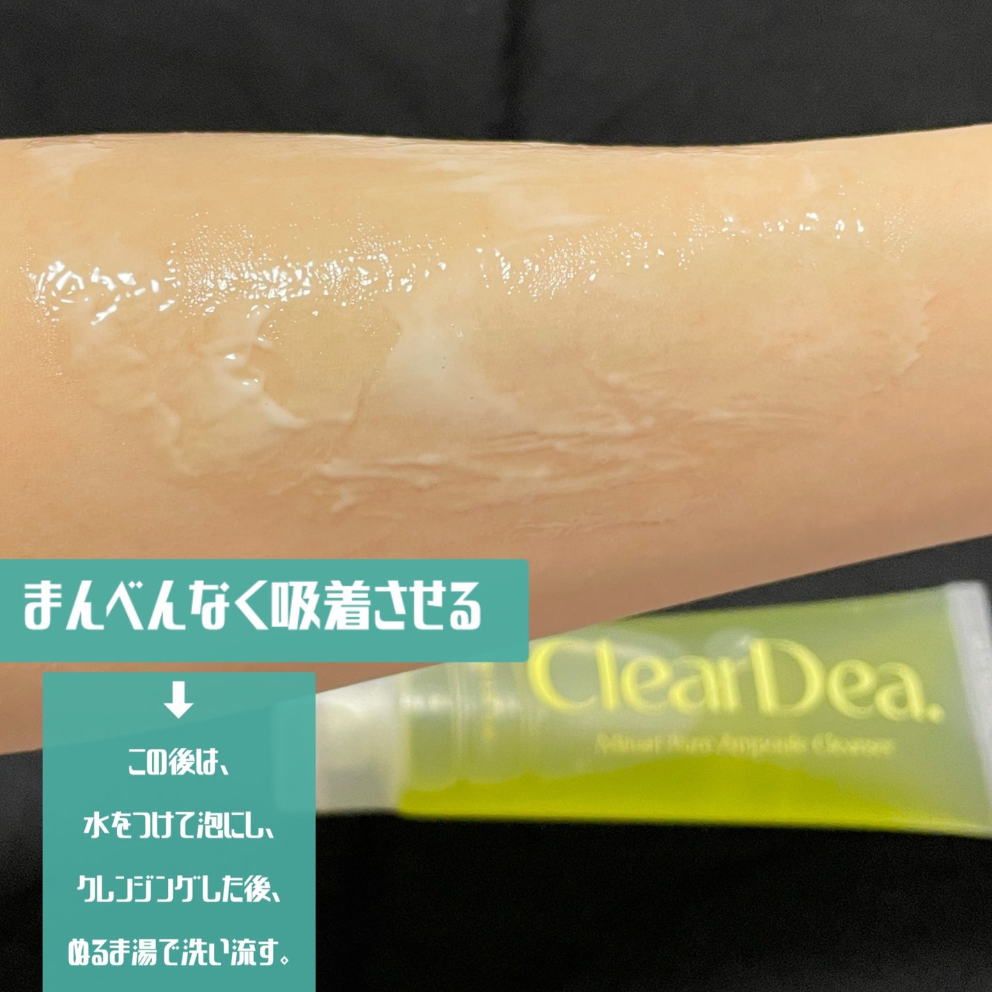 セリディープクール スージングクリーム/ClearDea./フェイスクリームを使ったクチコミ(10枚目)