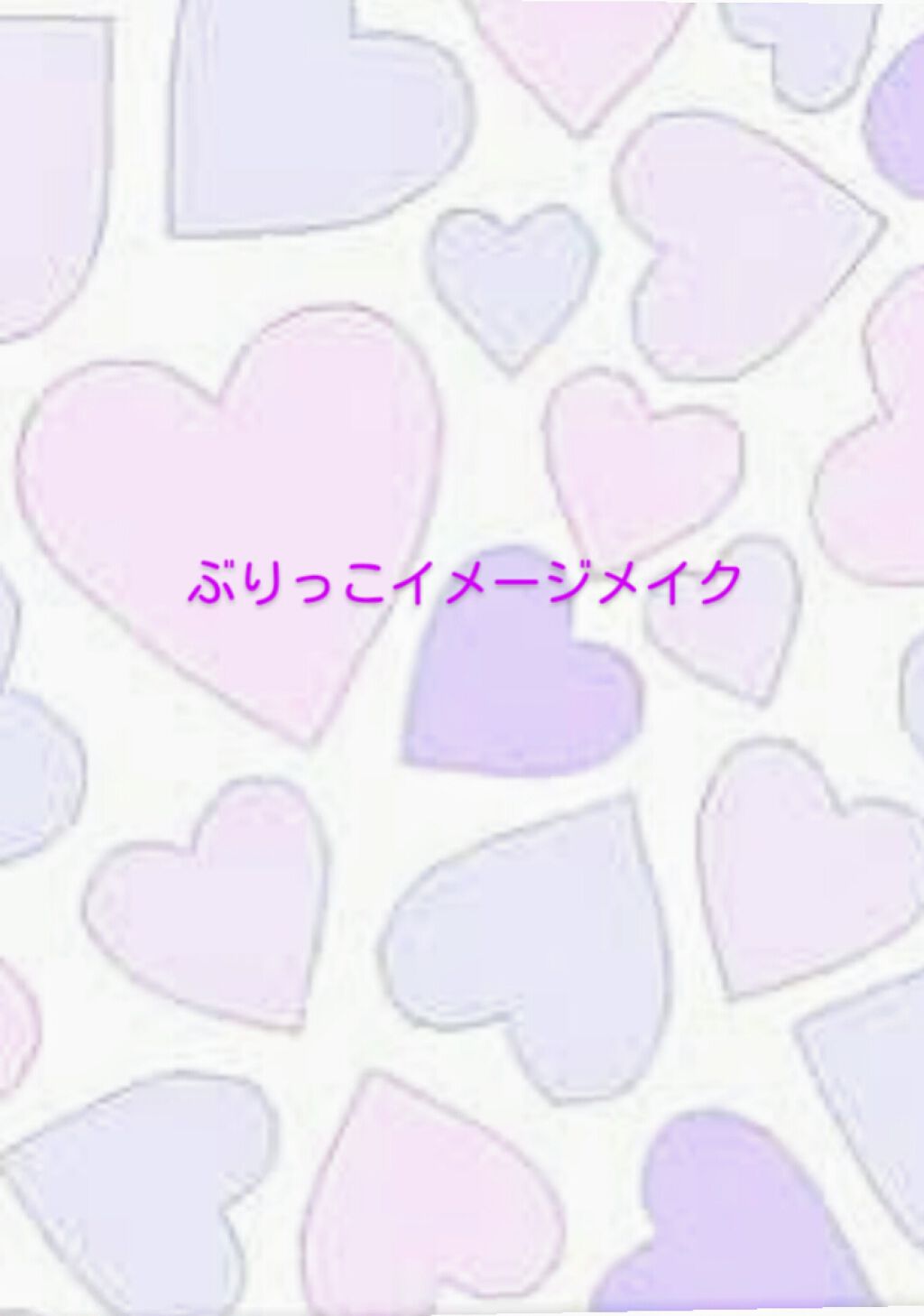 UR GLAM　STICK CHEEK/U R GLAM/ジェル・クリームチークを使ったクチコミ（1枚目）