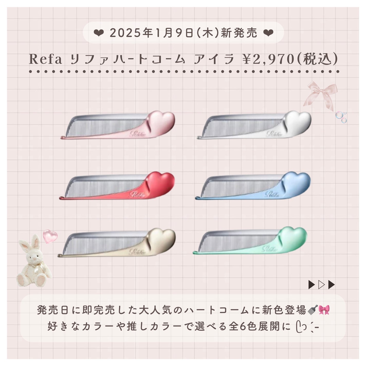 リファハートコーム アイラ/ReFa/ヘアコームを使ったクチコミ(2枚目)