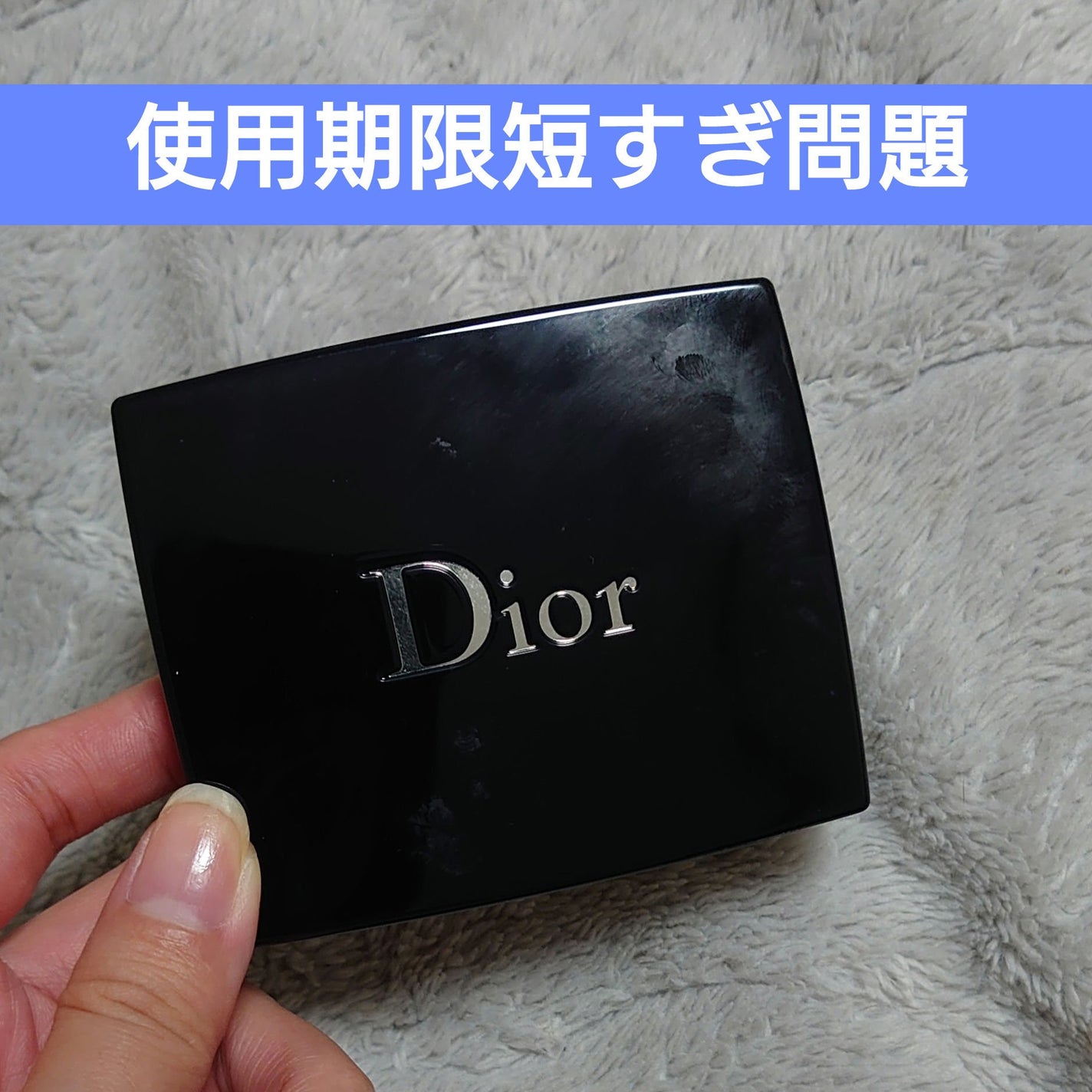 ディオールショウ サンク クルール/Dior/アイシャドウを使ったクチコミ(1枚目)