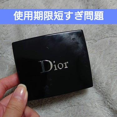 ディオールショウ サンク クルール 279 デニム/Dior/アイシャドウを使ったクチコミ（1枚目）