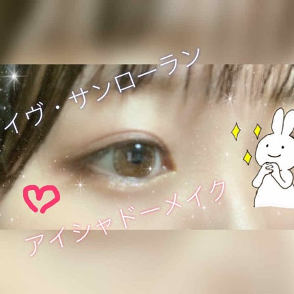 クチュール クルール パレット/YVES SAINT LAURENT BEAUTE/アイシャドウパレットを使ったクチコミ(1枚目)