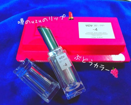 38°C / 99°F Lipstick <TOKYO>/UZU BY FLOWFUSHI/口紅を使ったクチコミ(1枚目)