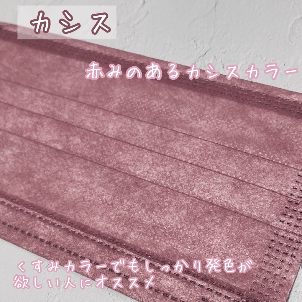 やわらかマスク 51枚入り/CICIBELLA/マスクを使ったクチコミ(4枚目)