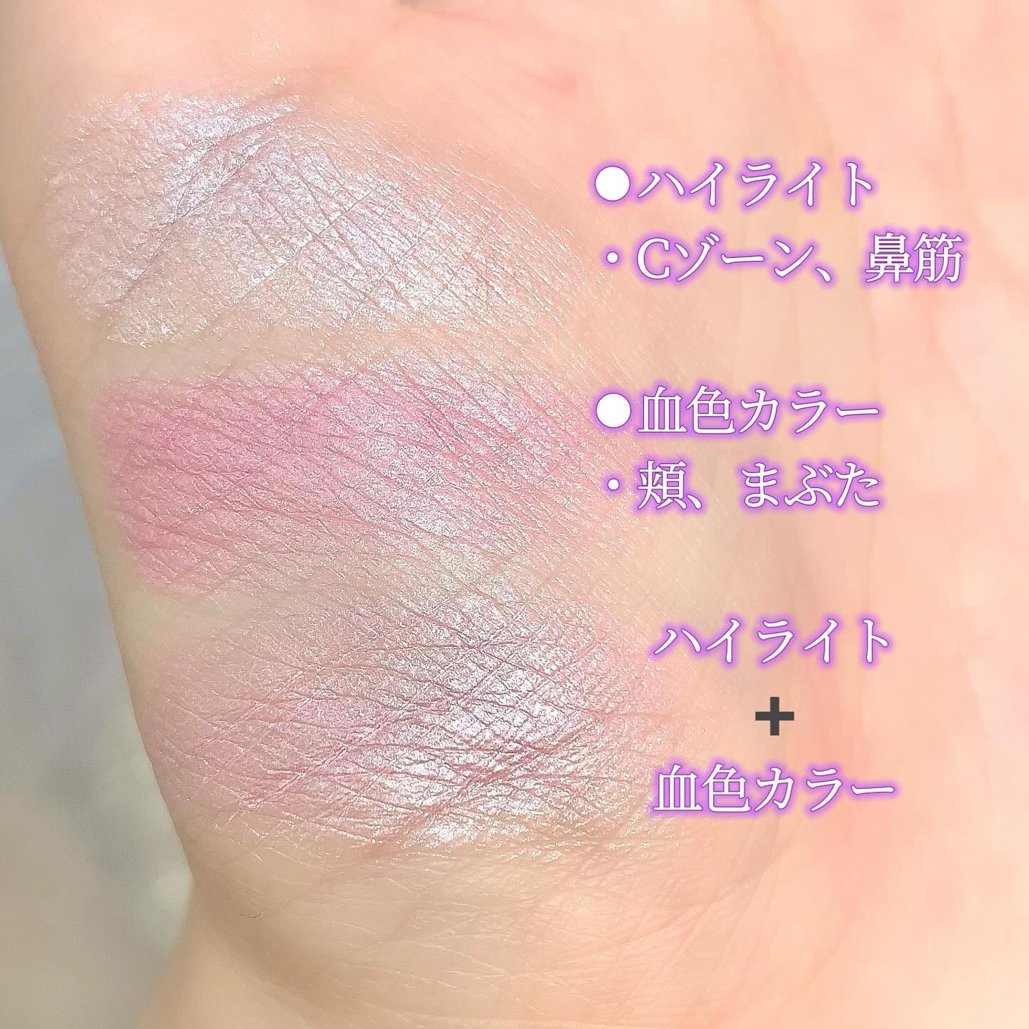フェイスグロウカラー/CEZANNE/クリームハイライトを使ったクチコミ（3枚目）