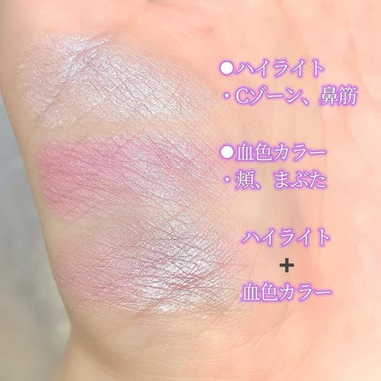 フェイスグロウカラー/CEZANNE/クリームハイライトを使ったクチコミ(3枚目)