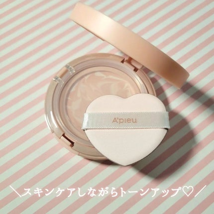 ジューシーパン スキンケアプライマー/A’pieu/化粧下地を使ったクチコミ(5枚目)