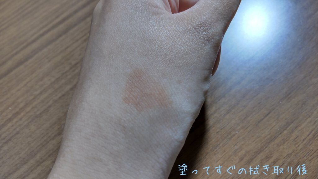 ニュアンスラップティント/Fujiko/リップティントを使ったクチコミ(5枚目)