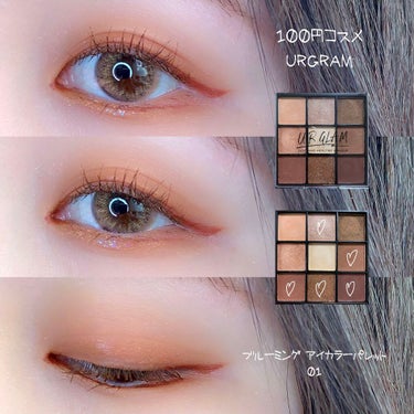 UR GLAM　BLOOMING EYE COLOR PALETTE/U R GLAM/アイシャドウパレットを使ったクチコミ（1枚目）