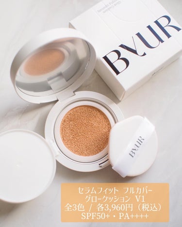 ByUR セラムフィット フルカバー グロークッションのクチコミ「セラムフィット フルカバー グロークッション V1
全3色 / 各3,960円（税込）
SPF.....」（2枚目）