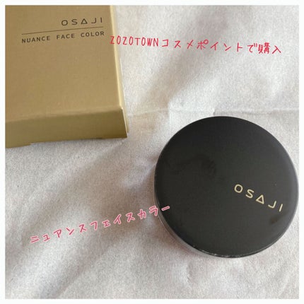 ニュアンス フェイスカラー 08 Kotodute<ことづて>/OSAJI/ジェル・クリームチークを使ったクチコミ(1枚目)