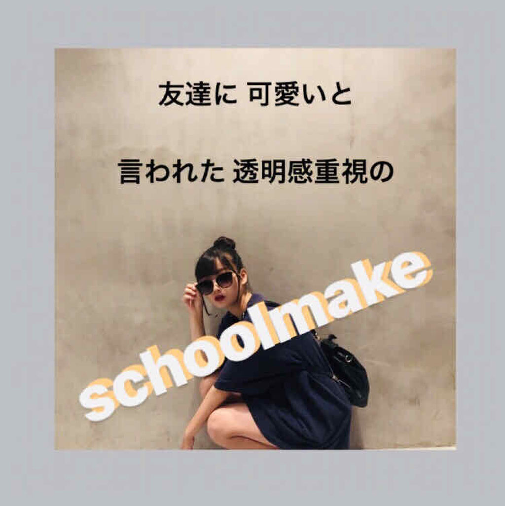 ナチュラル チークN/CEZANNE/パウダーチークを使ったクチコミ（1枚目）