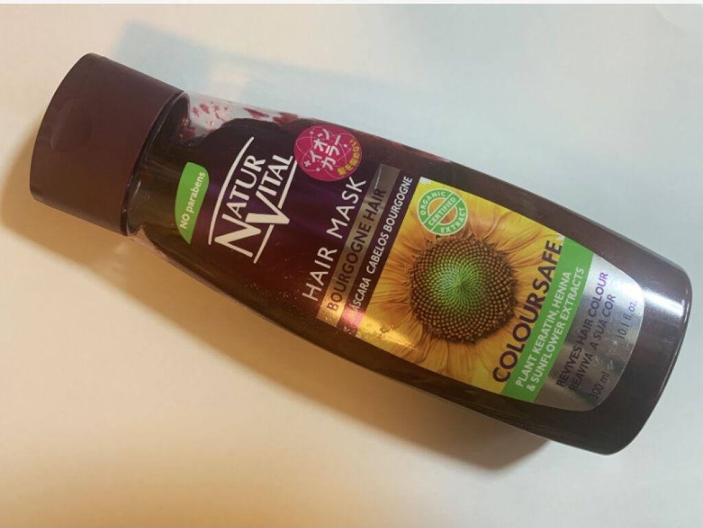 カラーセーフ　ヘアマスクS/ナチュールバイタル/ヘアカラーを使ったクチコミ（3枚目）