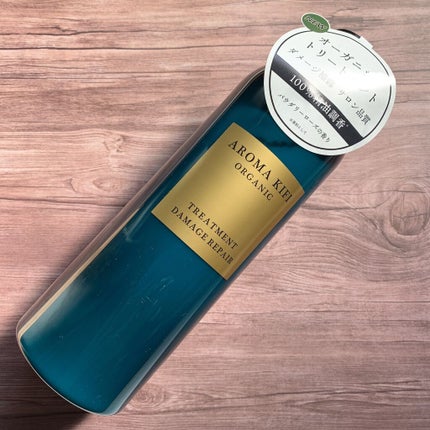 オーガニック シャンプー/トリートメント<ダメージリペア>/AROMA KIFI/シャンプー・コンディショナーを使ったクチコミ(1枚目)