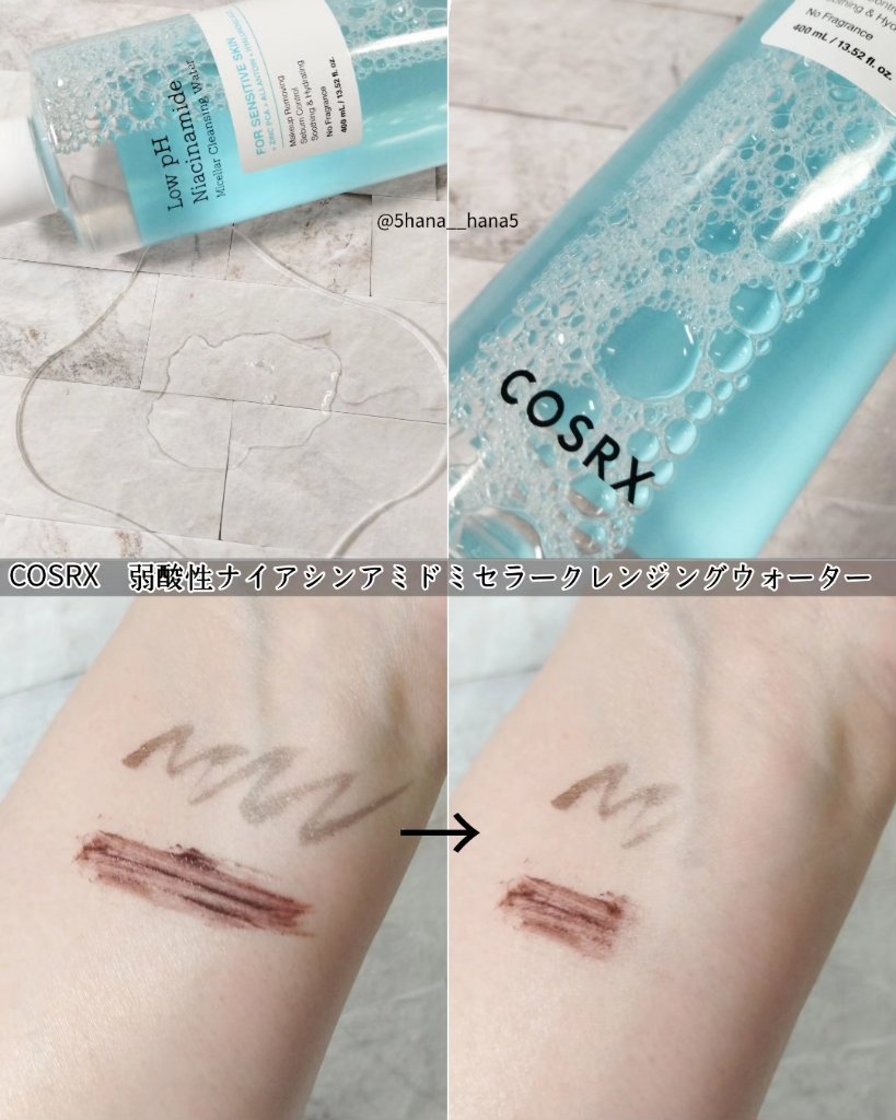 RXザ・レチノール0.1クリーム/COSRX/フェイスクリームを使ったクチコミ（3枚目）