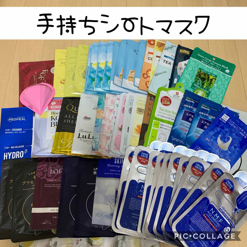 オールインワンシートマスク ザ・ベストEX/クオリティファースト/シートマスク・パックを使ったクチコミ(1枚目)