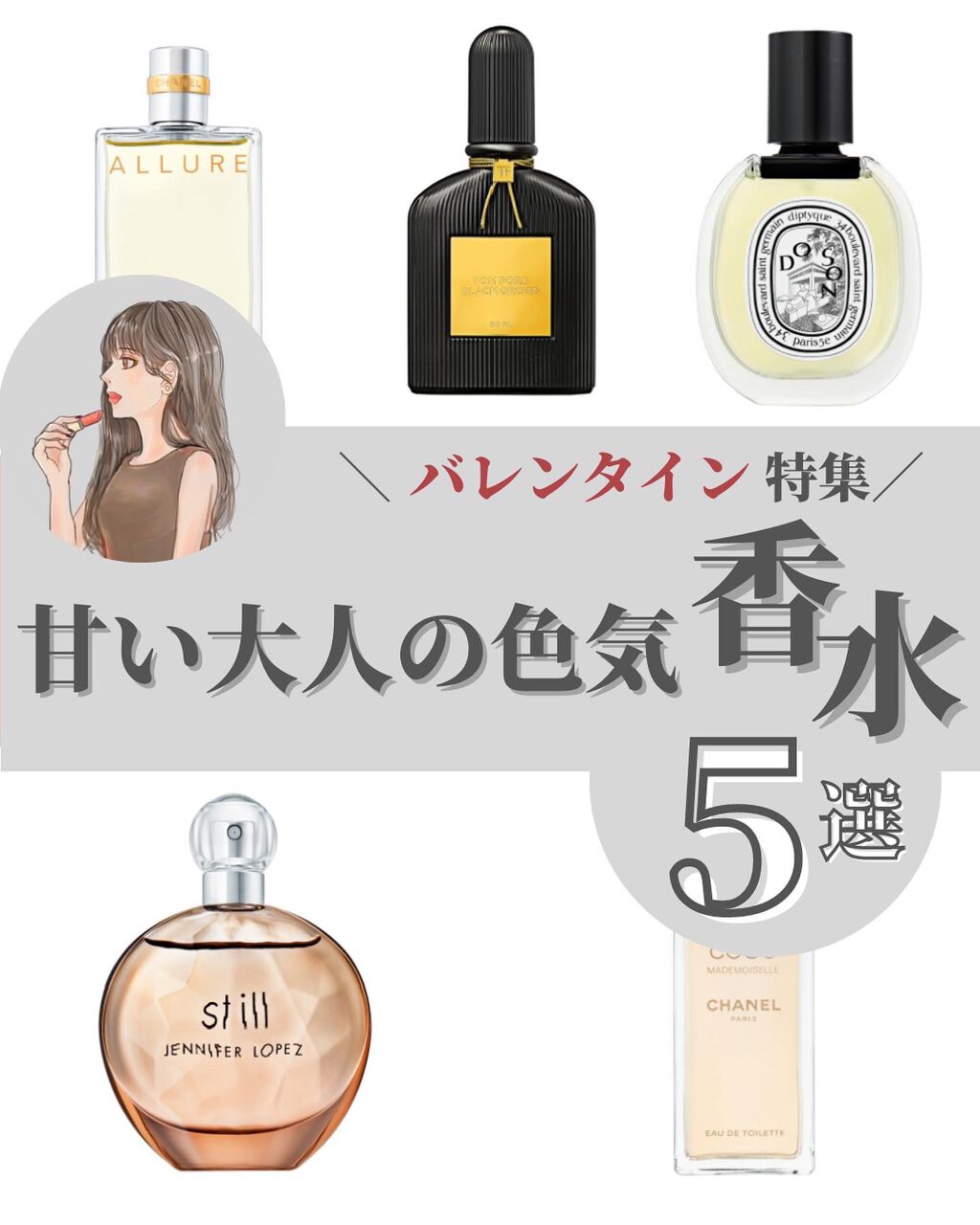 トム フォード ブラック オーキッド オード パルファム スプレィ/TOM FORD BEAUTY/香水(レディース)を使ったクチコミ(1枚目)