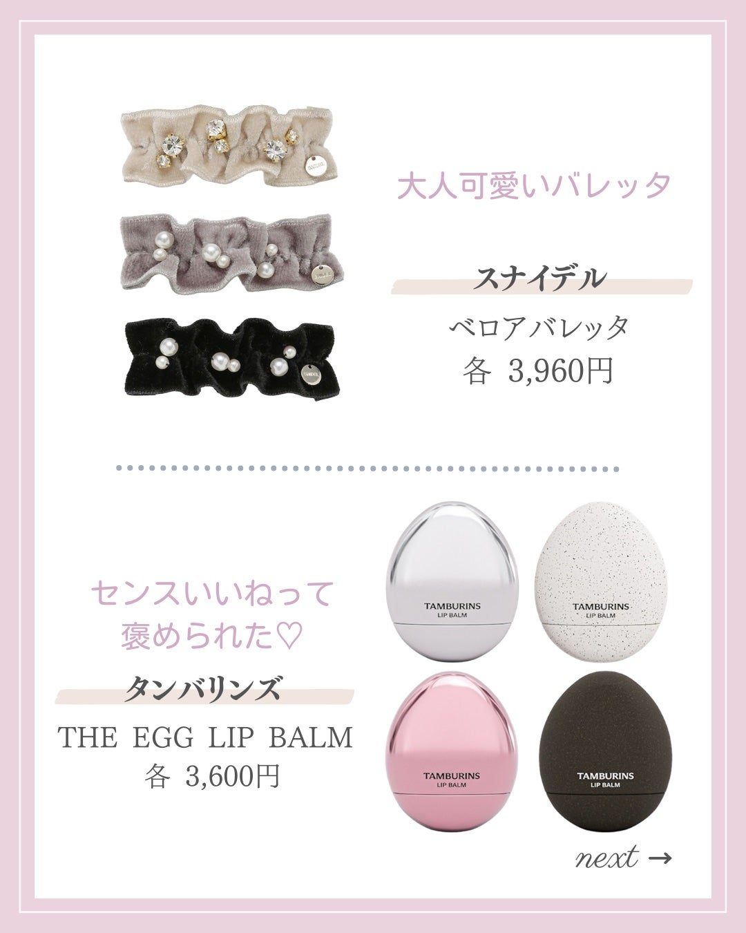 リップ オイル/DECORTÉ/リップオイルを使ったクチコミ(8枚目)