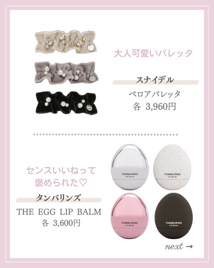 リップ オイル/DECORTÉ/リップオイルを使ったクチコミ(8枚目)