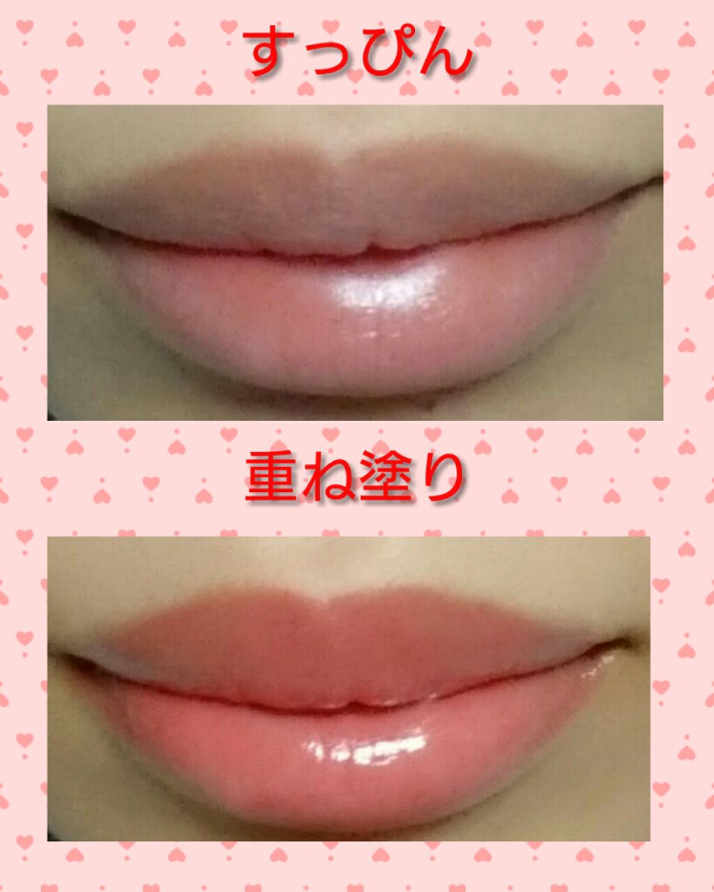 リップザカラー/リップザカラー/口紅を使ったクチコミ(3枚目)