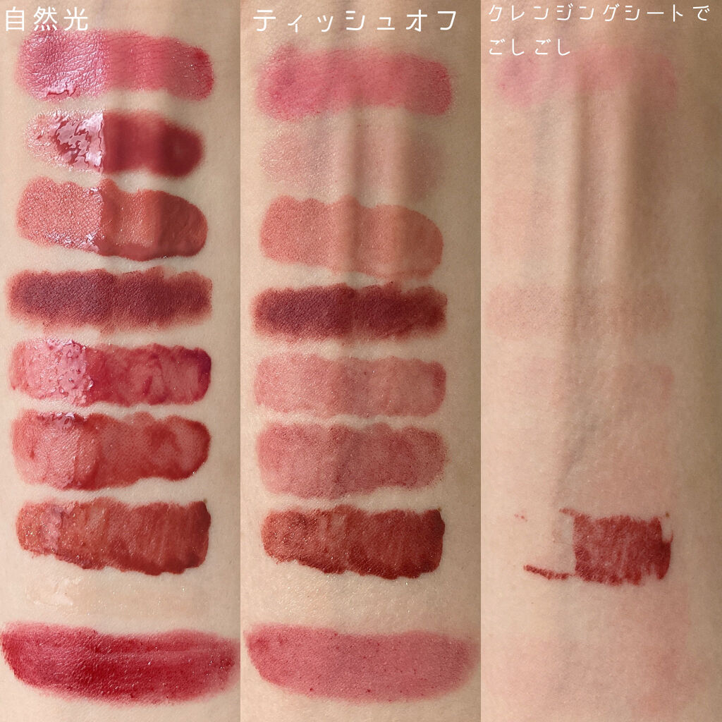 ル・ブール ルージュ/WIAM/口紅を使ったクチコミ（2枚目）