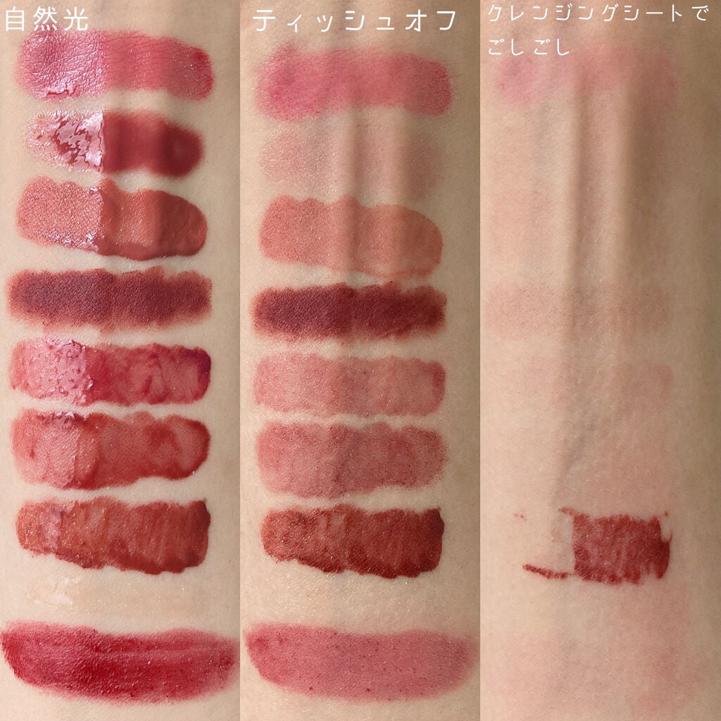 ジューシーラスティングティント/rom&nd/リップティントを使ったクチコミ(2枚目)