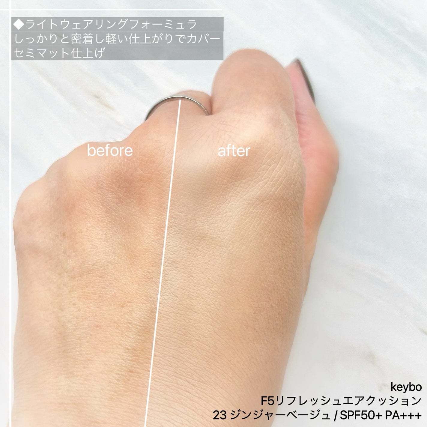 F5 リフレッシュクッション/keybo/クッションファンデーションを使ったクチコミ(3枚目)