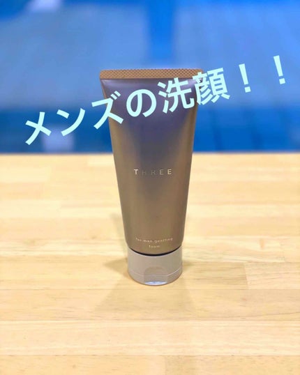 フォー・メン ジェントリング フォーム/THREE/洗顔フォームを使ったクチコミ(1枚目)