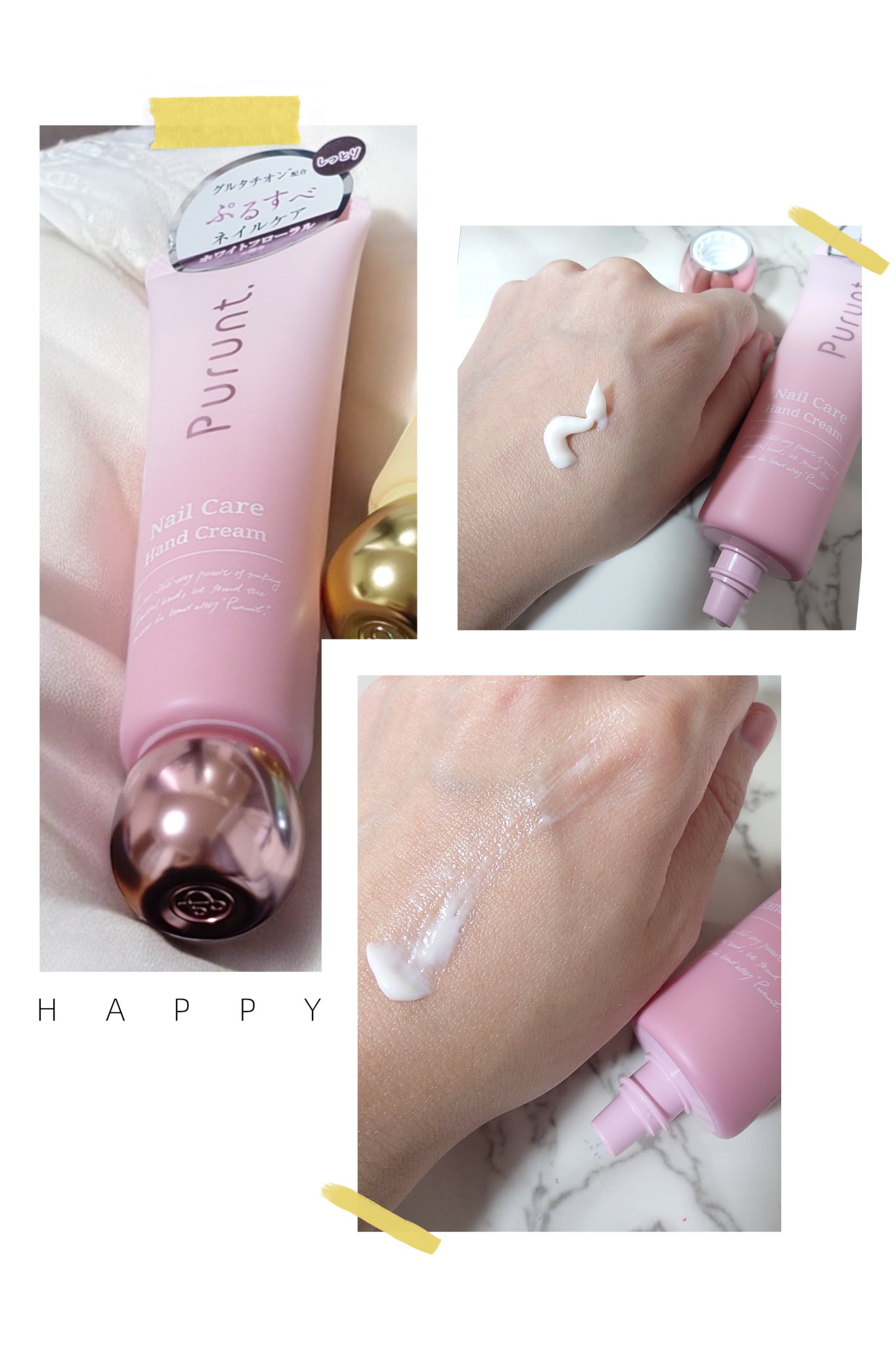 プルント　モイストケア美容液ハンドクリーム/Purunt./ハンドクリームを使ったクチコミ（2枚目）