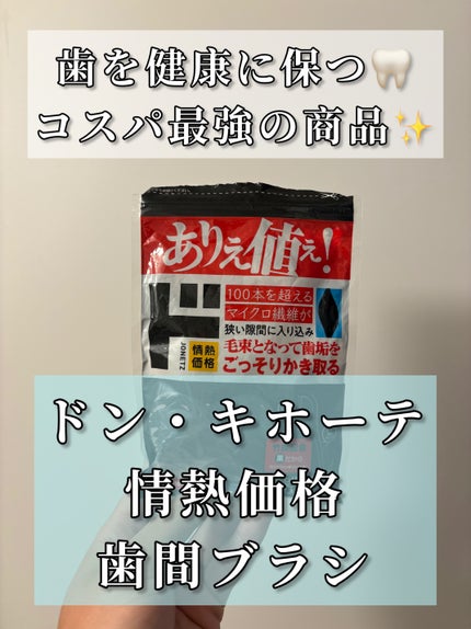 エナメルパール/クリニカ/歯磨き粉を使ったクチコミ(4枚目)