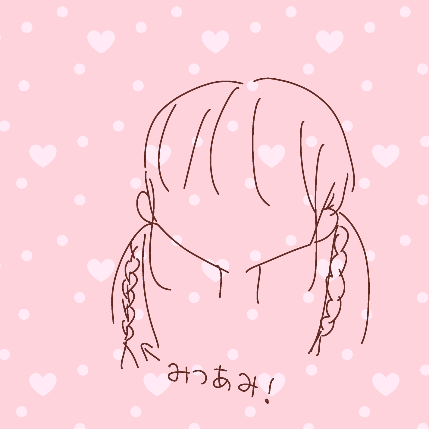 咲 來 ( さく ) on LIPS 「SAKUです!今日のヘアアレだよ〜!今日はさくの学校で仮入部が..」(2枚目)