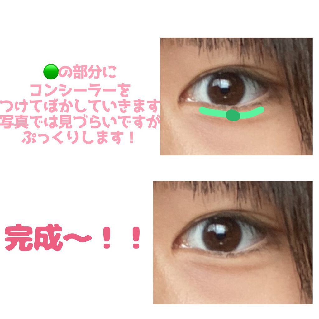 ジューシーピュアアイズ/キャンメイク/アイシャドウパレットを使ったクチコミ(6枚目)