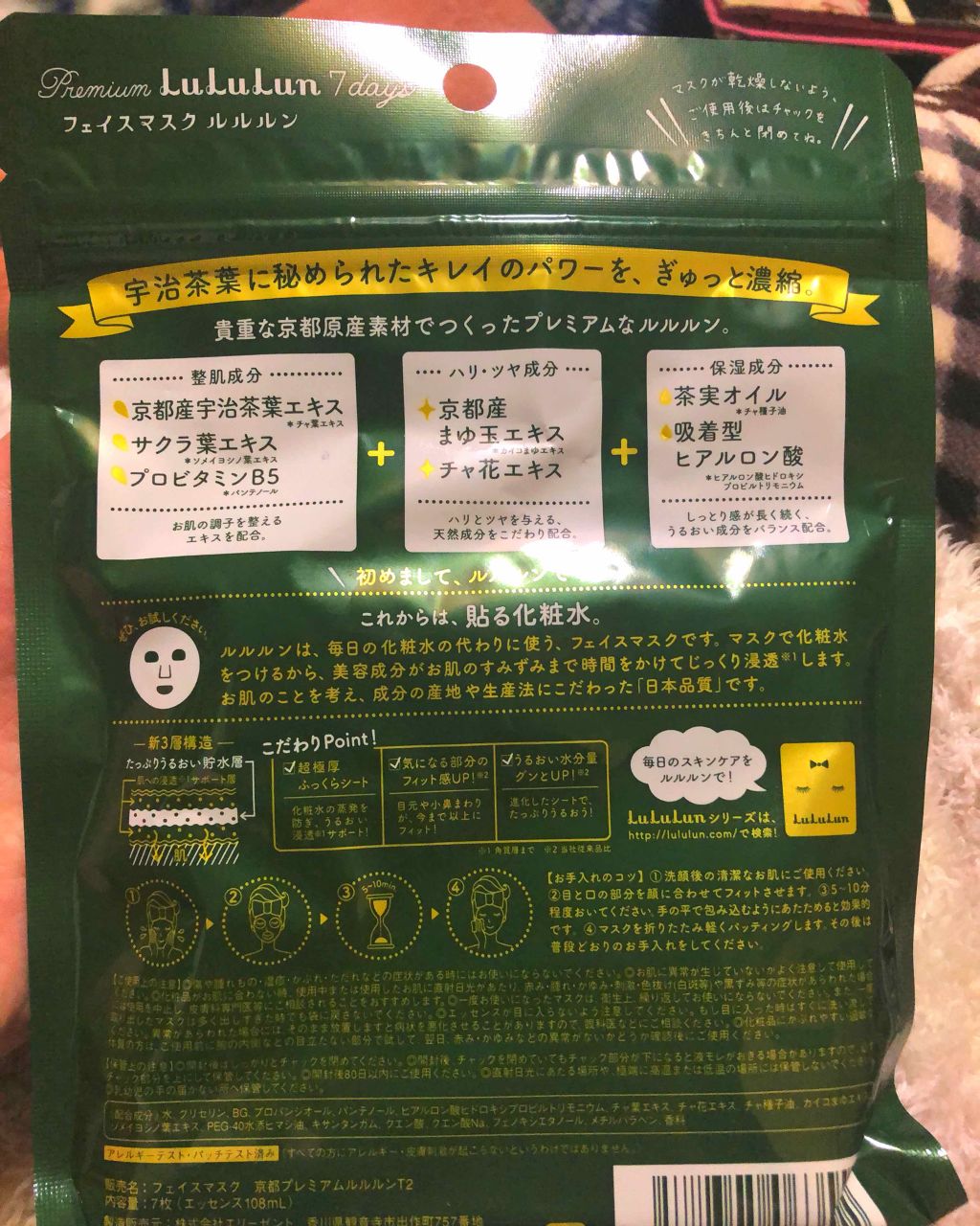 フェイシャル トリートメント エッセンス/SK-II/化粧水を使ったクチコミ（2枚目）