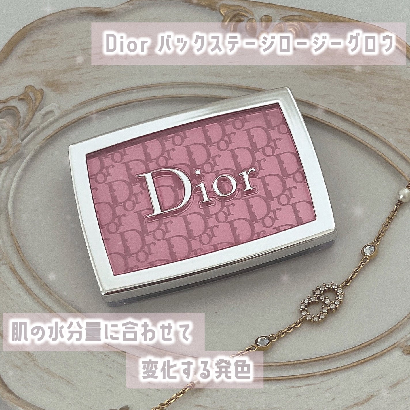 【旧】ディオール バックステージ ロージー グロウ/Dior/パウダーチークを使ったクチコミ(1枚目)