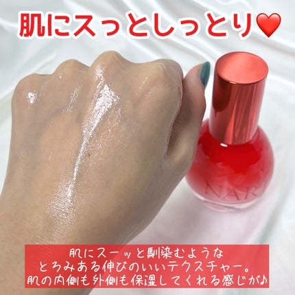 浸透発酵レチノールエッセンスセラム/NARTH/美容液を使ったクチコミ(4枚目)