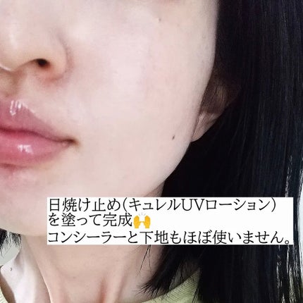 GGエッセンス/KISO/美容液を使ったクチコミ(7枚目)