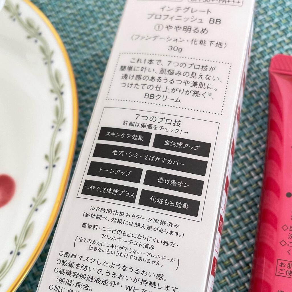 プロフィニッシュ BB/インテグレート/BBクリームを使ったクチコミ(4枚目)