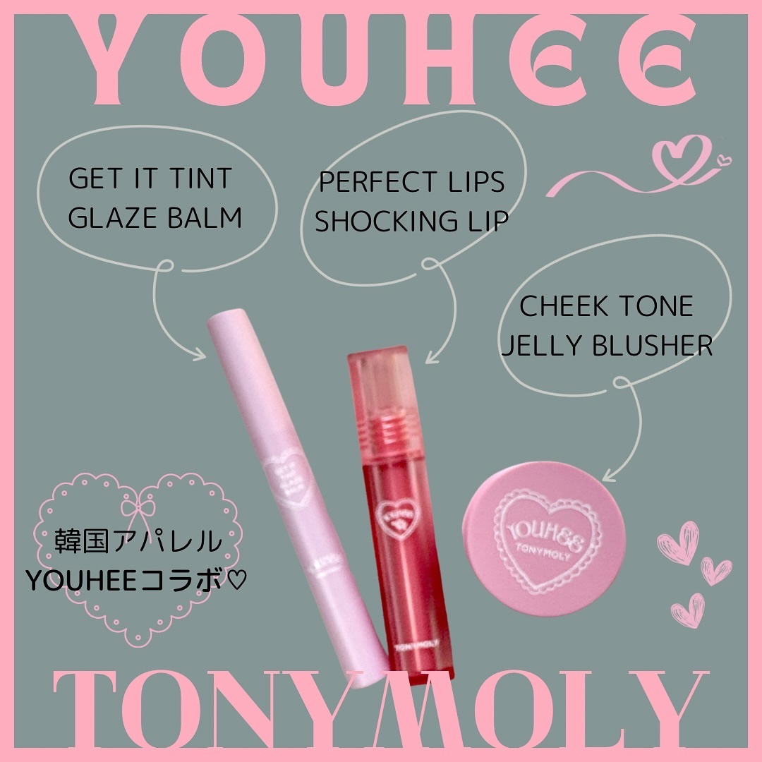 パーフェクトリップス ショッキング リップ/TONYMOLY/口紅を使ったクチコミ（1枚目）