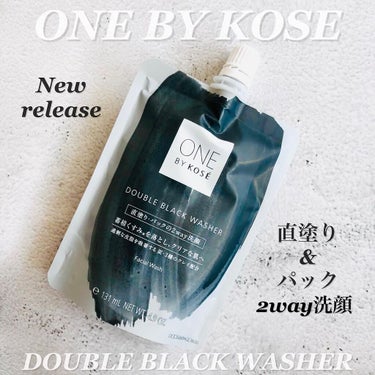 ダブル ブラック ウォッシャー/ONE BY KOSE/その他洗顔料を使ったクチコミ（1枚目）