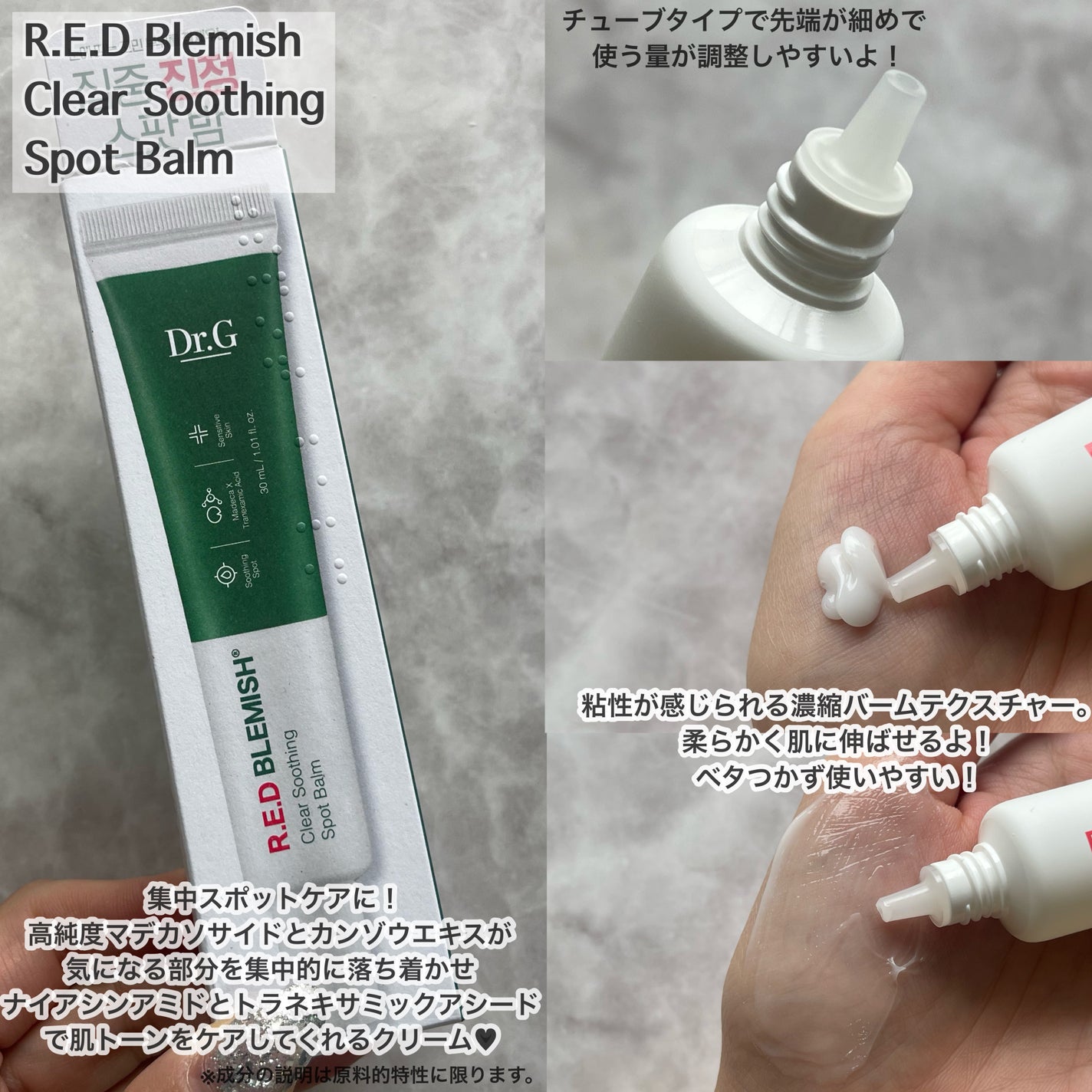 レッドブレミッシュ クールスージングマスク/Dr.G/シートマスク・パックを使ったクチコミ(3枚目)