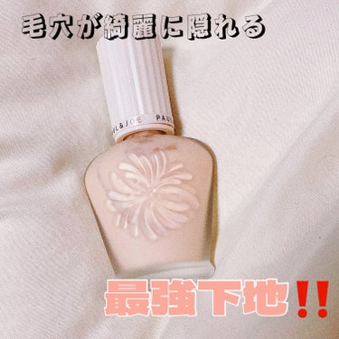 PAUL & JOE BEAUTE プロテクティング ファンデーション プライマー		のクチコミ「混合肌でも使いやすい神下地‼️

初めまして、べびうさです🐰💗


記念すべき第1回目は…

.....」（1枚目）