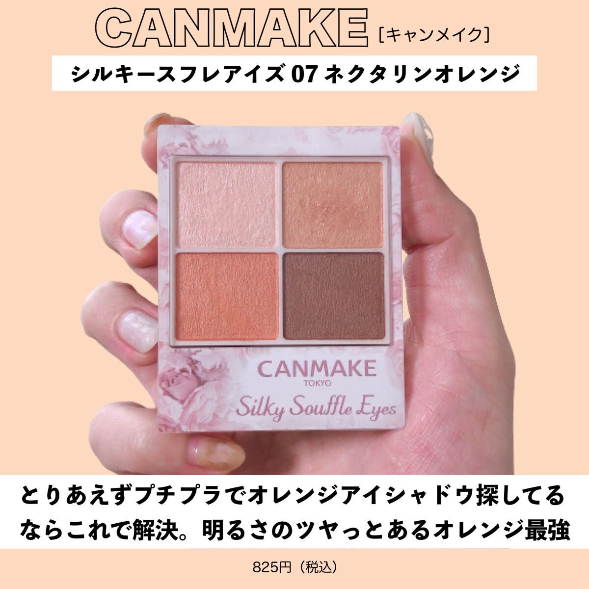 リアルクローズシャドウ/excel/アイシャドウパレットを使ったクチコミ(2枚目)