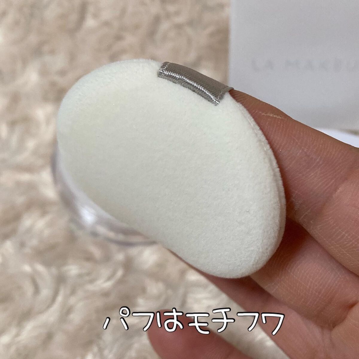 を使ったクチコミ（3枚目）