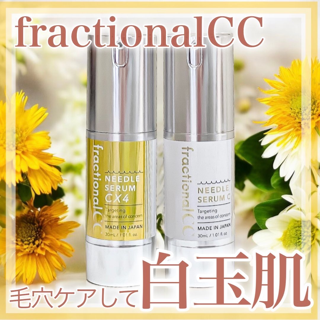 ニードルセラムCX4/fractionalCC/美容液を使ったクチコミ（1枚目）