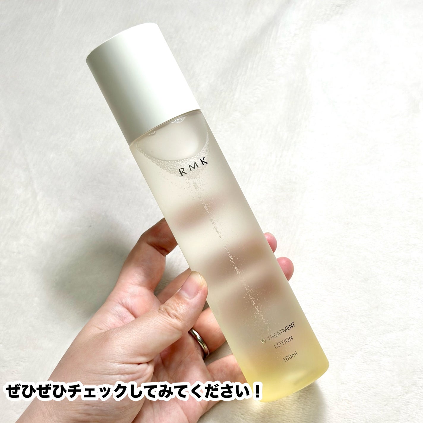 RMK Wトリートメント ローション/RMK/化粧水を使ったクチコミ(7枚目)