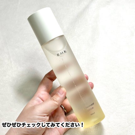 RMK Wトリートメント ローション/RMK/化粧水を使ったクチコミ(7枚目)