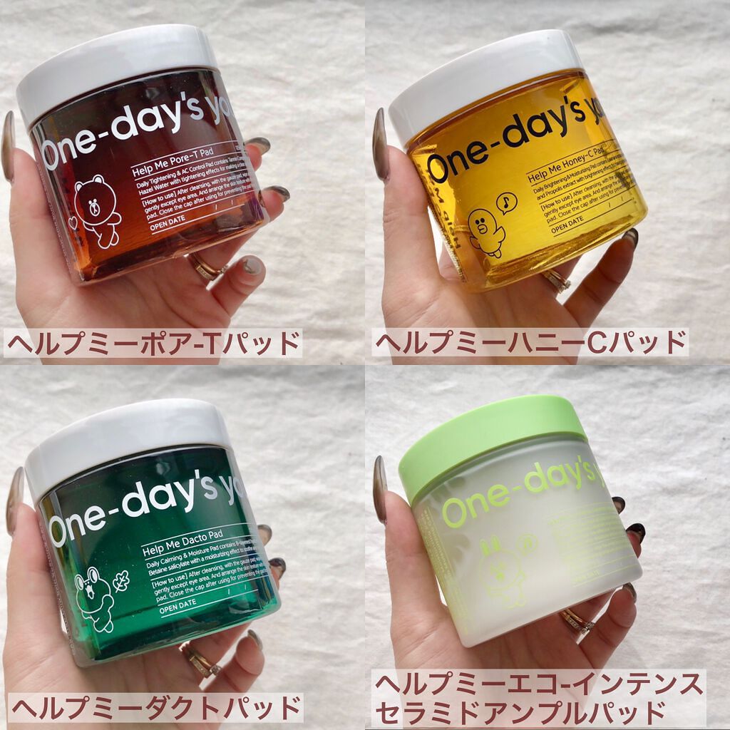 ヘルプミー! ダクトパッド/One-day's you/トナーパッドを使ったクチコミ（2枚目）