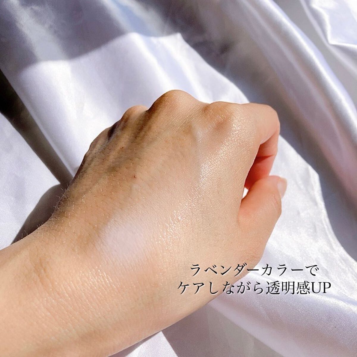 スキンアクア トーンアップUVスプレー/スキンアクア/日焼け止めミスト・スプレーを使ったクチコミ（3枚目）