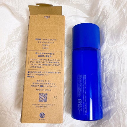 クリアウェルネス ナチュラル ドリップ/雪肌精/化粧水を使ったクチコミ(2枚目)