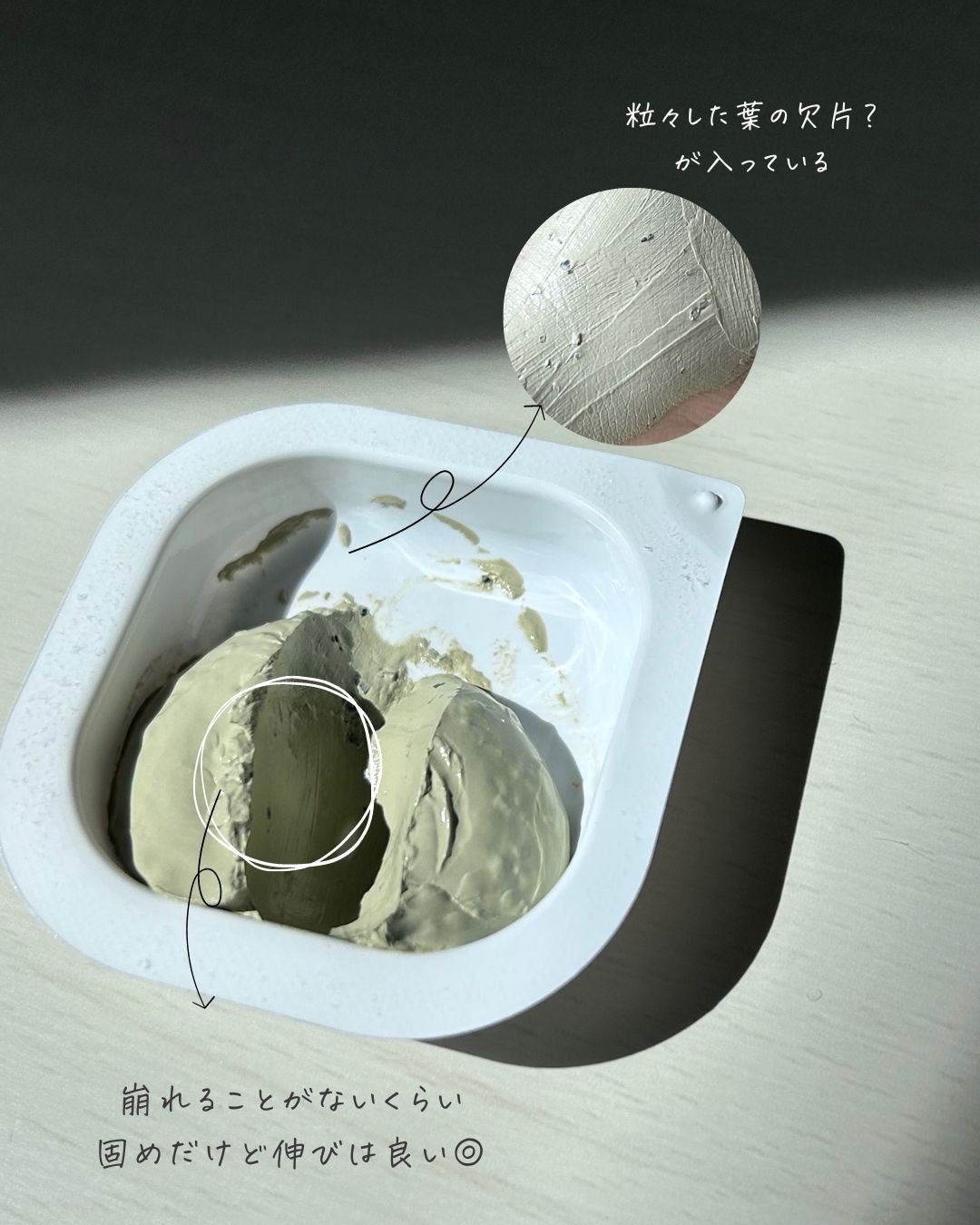 りん on LIPS 「@rin_skincare_repo👆他の投稿はこちら
話題の..」(6枚目)